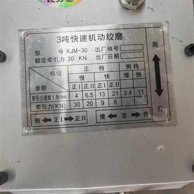 3 Ton Mesin Diesel Power Kabel Pulling Winch